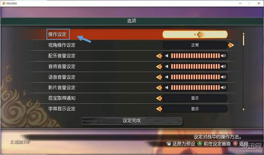 steam上的火影忍者究极风暴4,到这怎么进入啊,所有键都按了,就是进不...