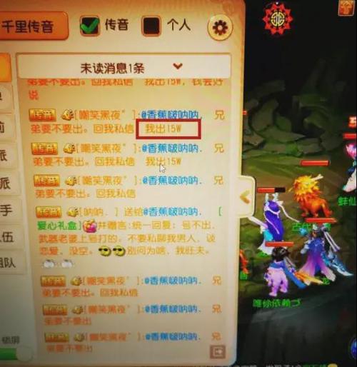 梦幻西游手游十大老板