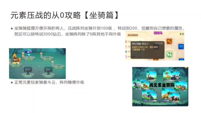 《弹弹堂手游》怎么获得武器卷介绍_《弹弹堂手游》怎么获得武器卷是什...