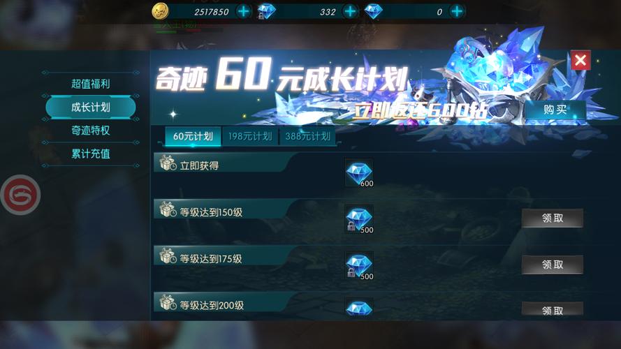 奇迹mu最强者攻略