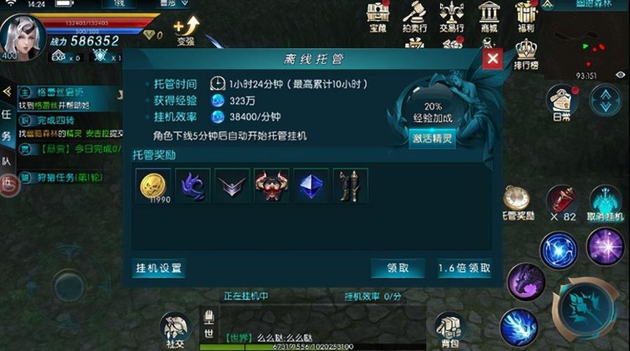 奇迹最强者攻略介绍_奇迹最强者攻略是什么