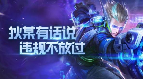 王者荣耀8月4日每日一题答案解析攻略介绍_王者荣耀8月4日每日一题答案...