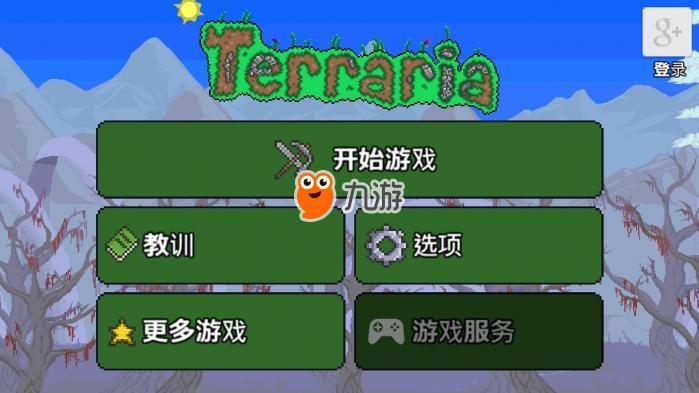 泰拉瑞亚仙人掌套装怎么获得