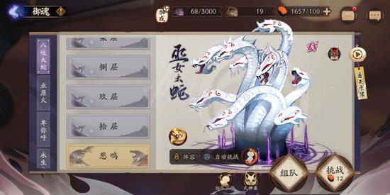 阴阳师黑晴明的式神是哪个，阴阳师黑晴明的式神是谁