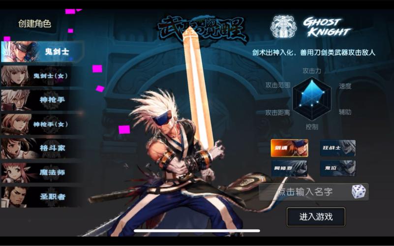 有什么类似地下城与勇士的手游?