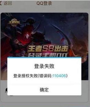 错误代码154140677是什么意思，错误代码15974？