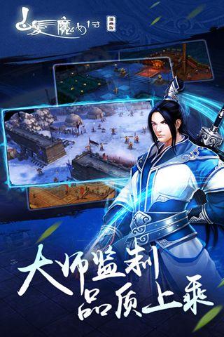 《白发魔女传》正版手游神秘灵宝的玩法
