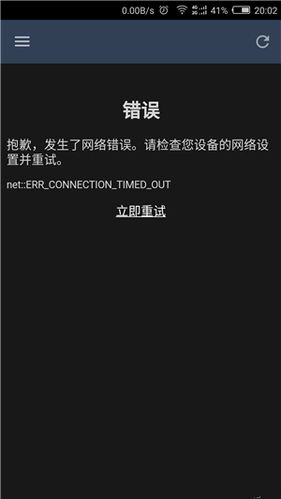 手机steam白屏加载不出来