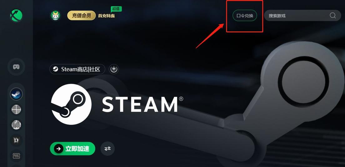 下载安装steam为啥一直白屏,都重新下载几次了还不行?
