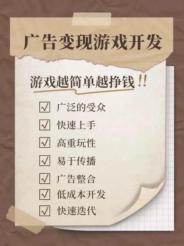 抖音广告那个乌特迦什么游戏