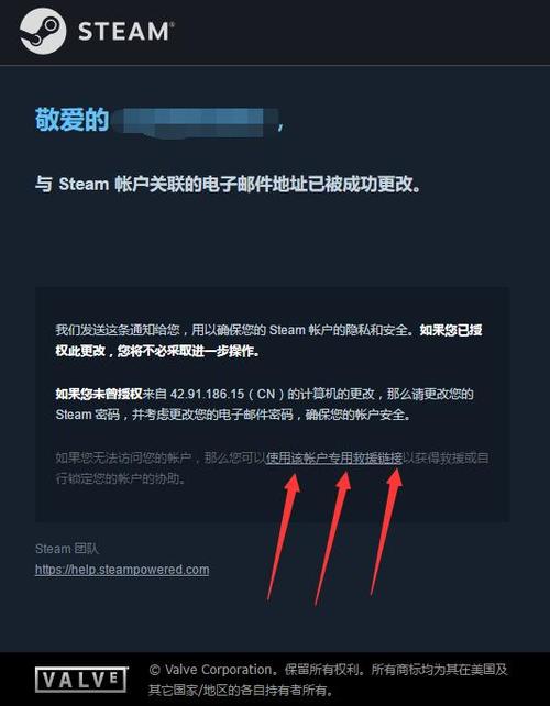 你已被steam封禁是什么意思?