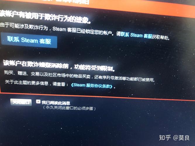 steam社区封禁怎样解封
