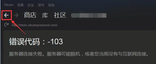 steam社区市场解除限制方法