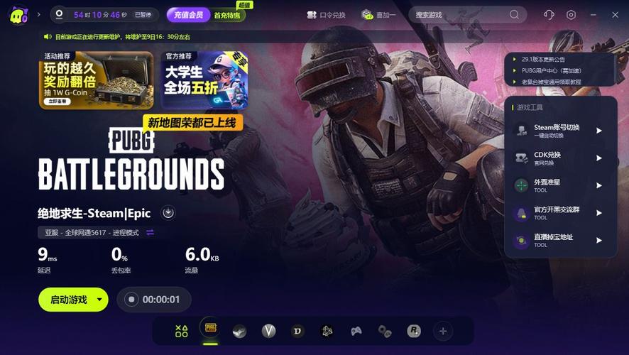 无法初始化steam，绝地求生无法初始化STEAM
