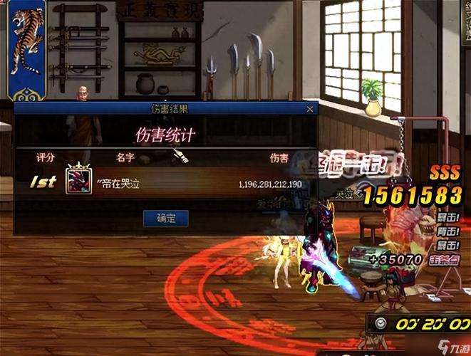 dnf复苏之风光剑附魔什么属性