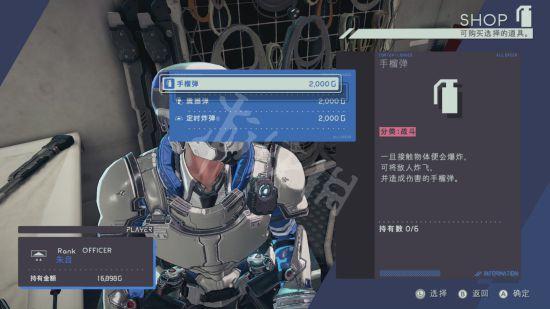 异界锁链那个指令技能里的突击我怎么打不出来?