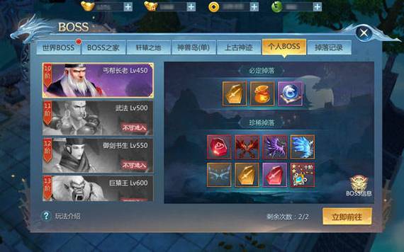 剑侠世界2衡道书湛卢副本BOSS怎么打