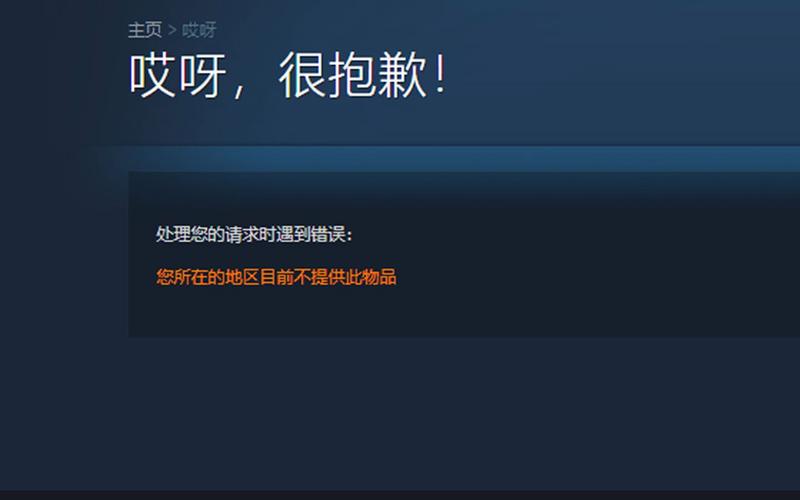 steam改区会封号吗