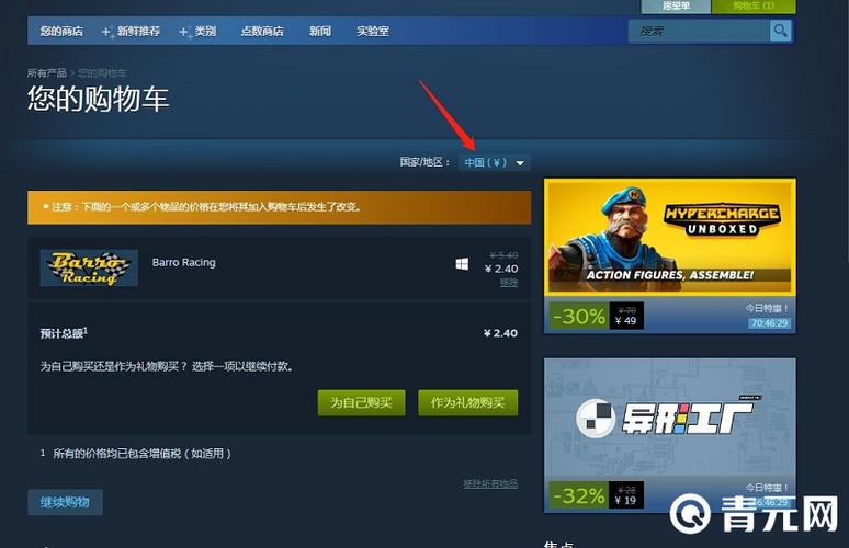 steam香港改国区会不会封