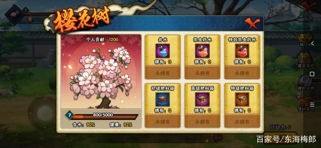 火影忍者手游樱花祭答案大全:樱花祭樱花问答答案汇总[视频]