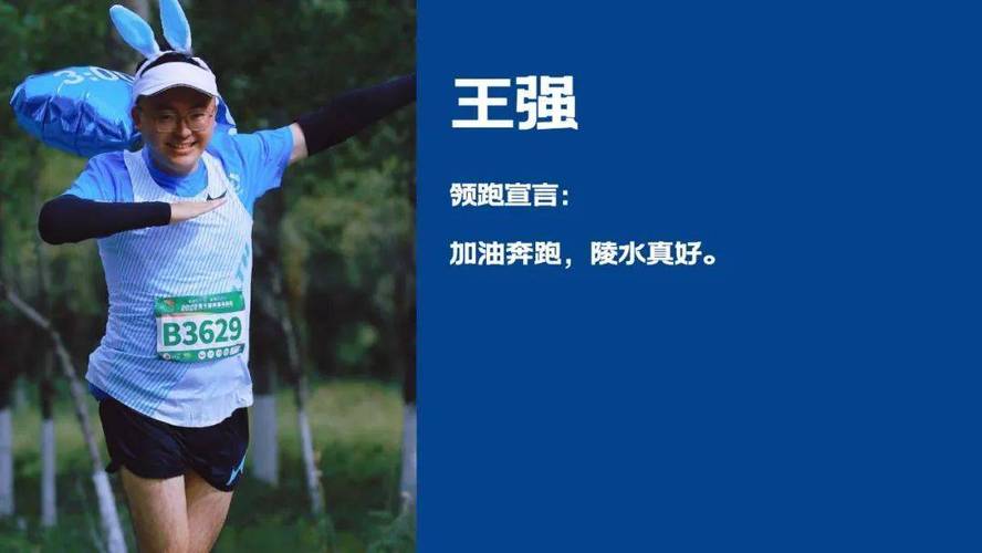 方寸配速用什么坐骑纹饰