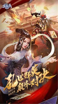 英雄杀冰火战纪手游试练塔7-10层通关攻略，英雄杀试炼塔