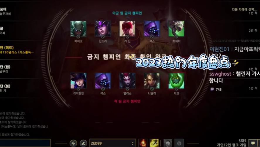 lol端游2023新英雄顺序表