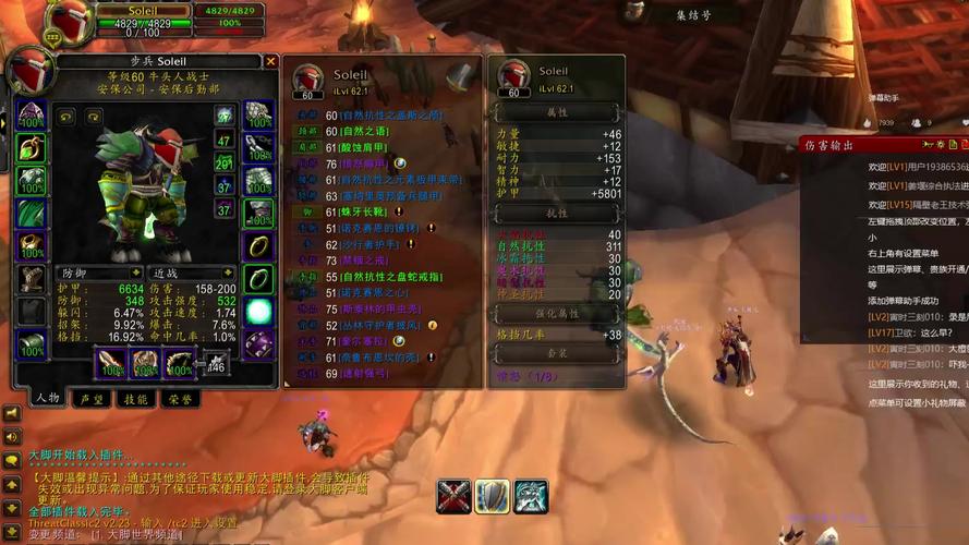 《wow》玛拉顿40到50要刷多少次?