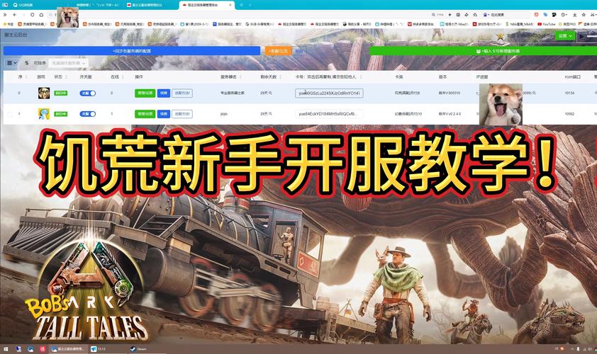 饥荒服务器mod怎么用