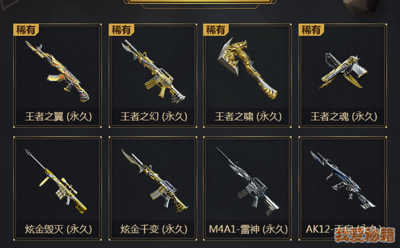 cf源武器和英雄武器区别，cf源武器是英雄武器吗