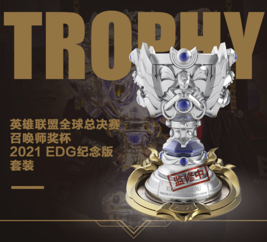 LOLlpl全球总决赛2021奖金是多少?