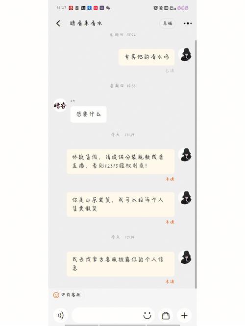 暗香软件有什么坑