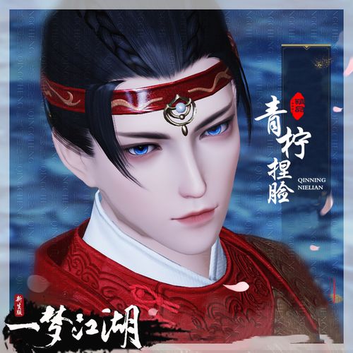 楚留香手游暗香攻略大全