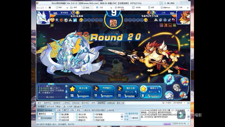 洛克王国星辰塔1-3通关攻略洛克王国星辰塔怎么打