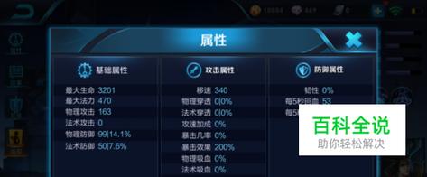 王者荣耀强大控制东皇太一技能解析