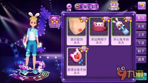 天天炫舞现在叫什么