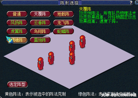梦幻西游,全部的押镖路线怎么跑?