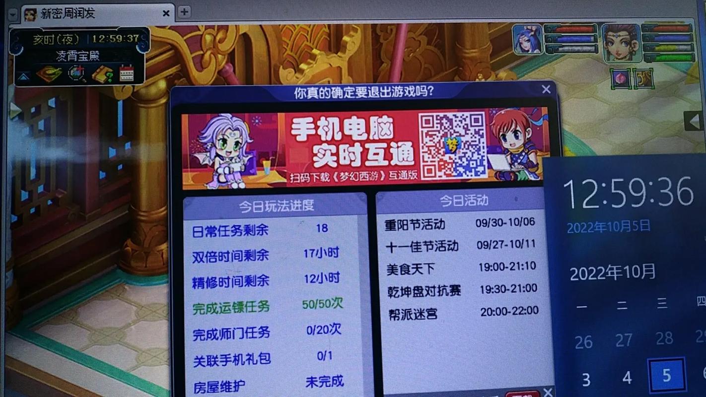 梦幻西游职业押镖路线是什么~~(专业押镖人士进)