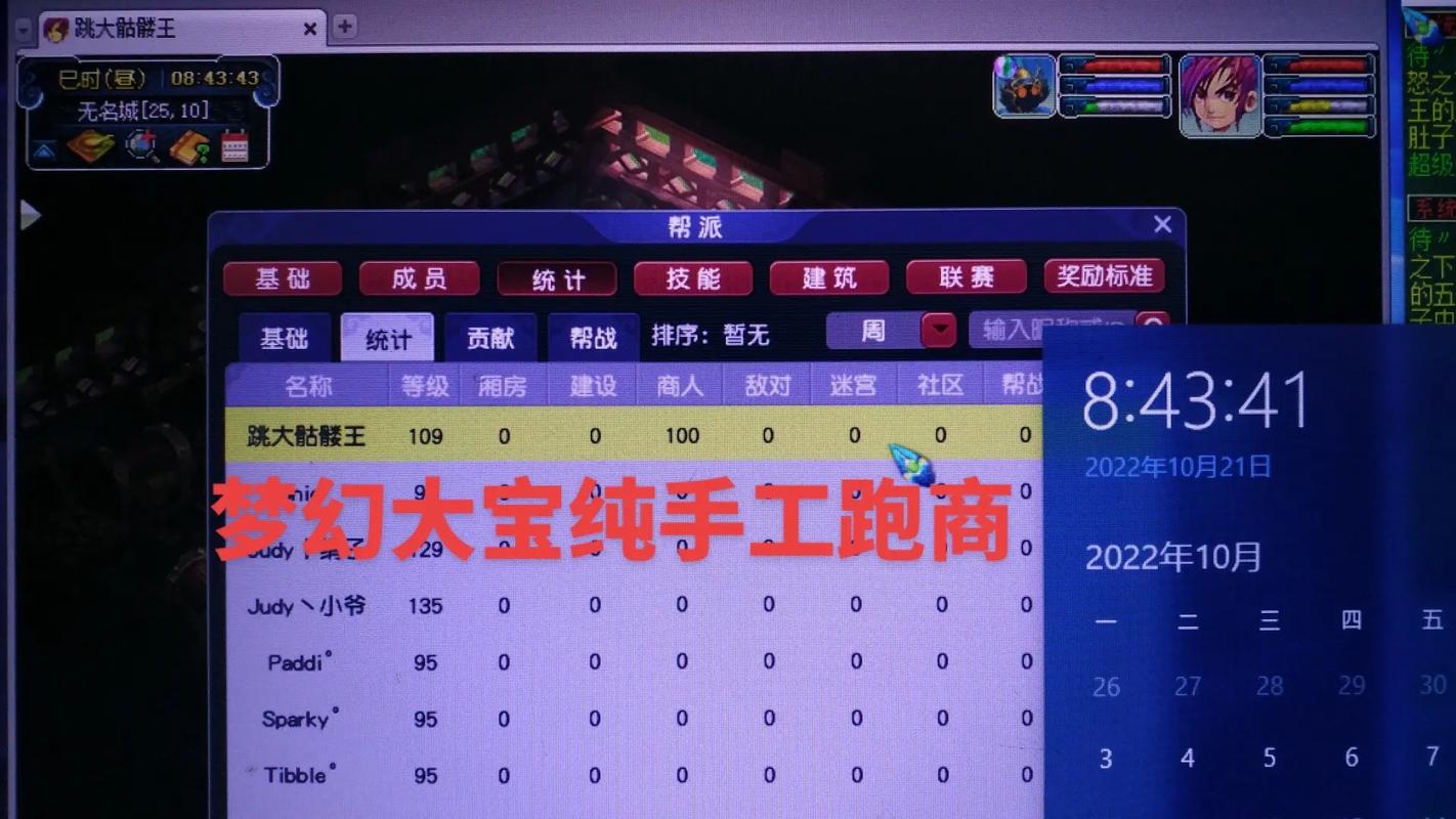 梦幻西游2023押镖路线怎么选择-2023押镖路线攻略