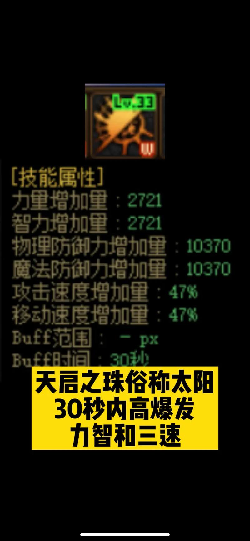 地下城奶爸堆什么