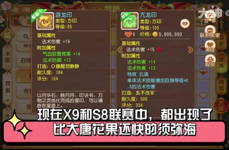 星怒攻略(梦幻西游手游星怒击杀技巧介绍_星怒攻略(梦幻西游手游星怒击...