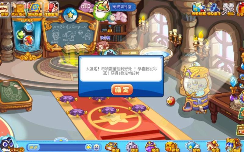 洛克王国的活动29号结束是早上结束还是