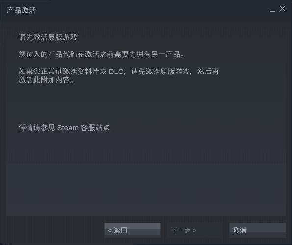steam产品激活代码在哪看