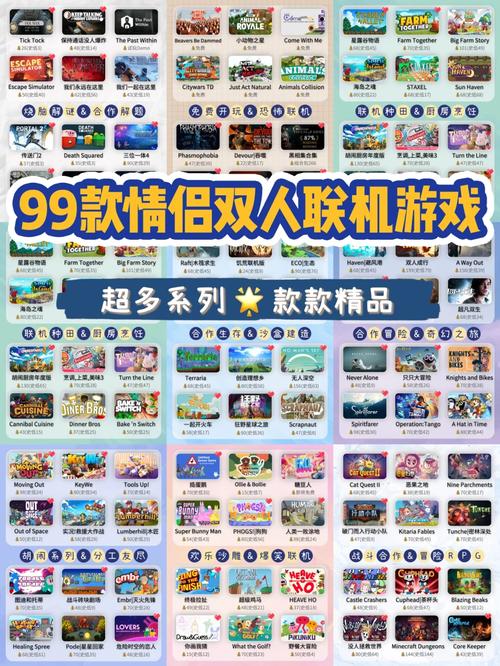 steam好玩的双人联机游戏