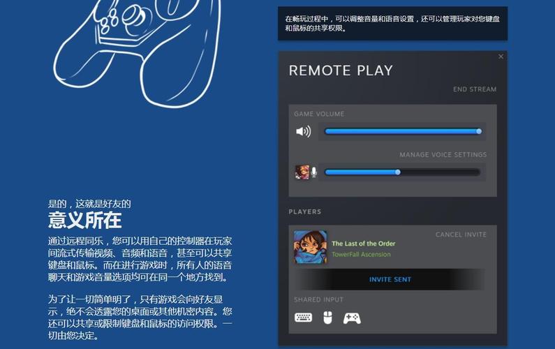 steam哪些游戏可以远程同乐