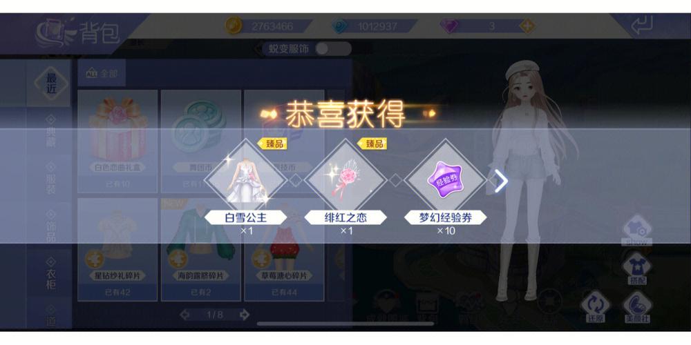 qq炫舞手游座驾怎么在名片上显示怎么做两个人?