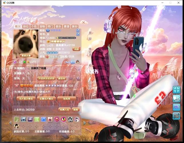 qq炫舞手游姻缘树施肥多久可以挂名片