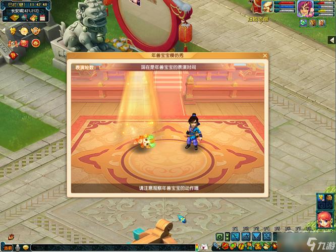 梦幻西游手游元旦节活动汇总