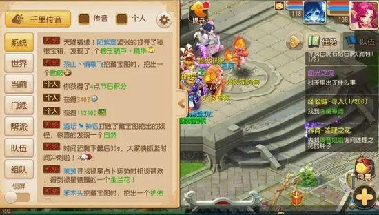 梦幻西游手游献桃拜寿高分攻略介绍_梦幻西游手游献桃拜寿高分攻略是什么...