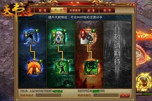 天书世界二转合成武魂条件都够了为什么合成不了呢